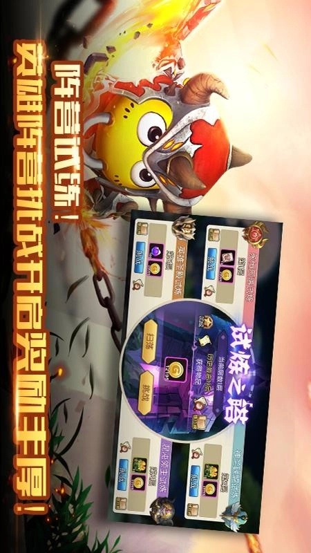 我叫MT2游戏-图3