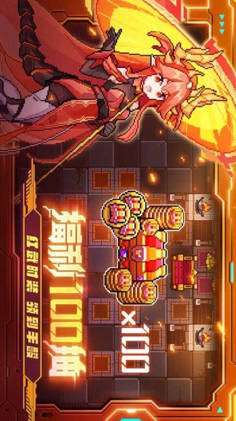 我的勇者(4)