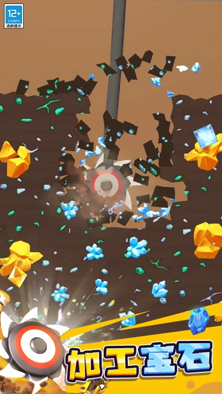 挖矿我最强游戏(1)