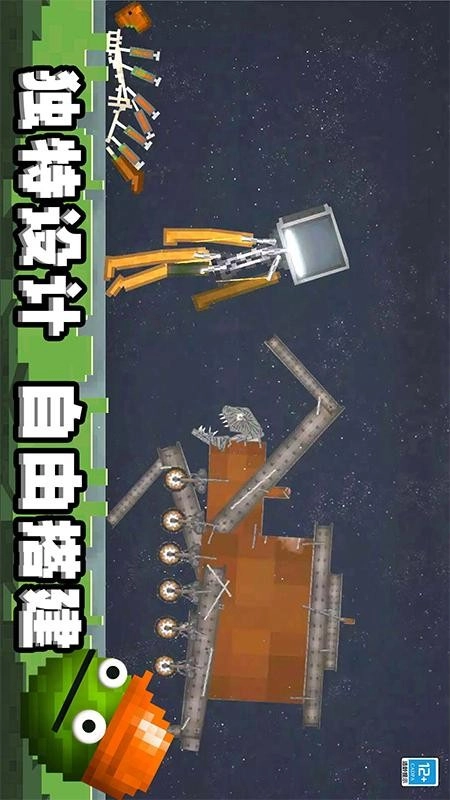 迷你甜瓜世界图3