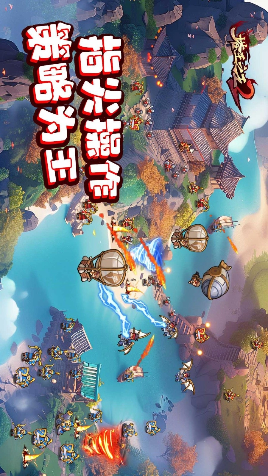 塔王之王21