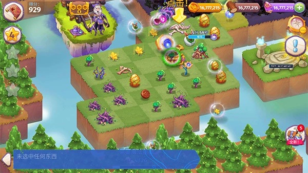 合并魔法游戏纯净版图1