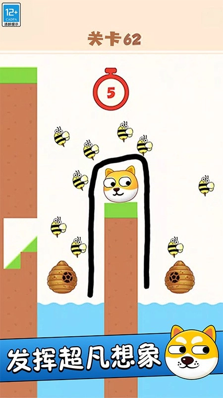 救救狗头吧游戏(4)