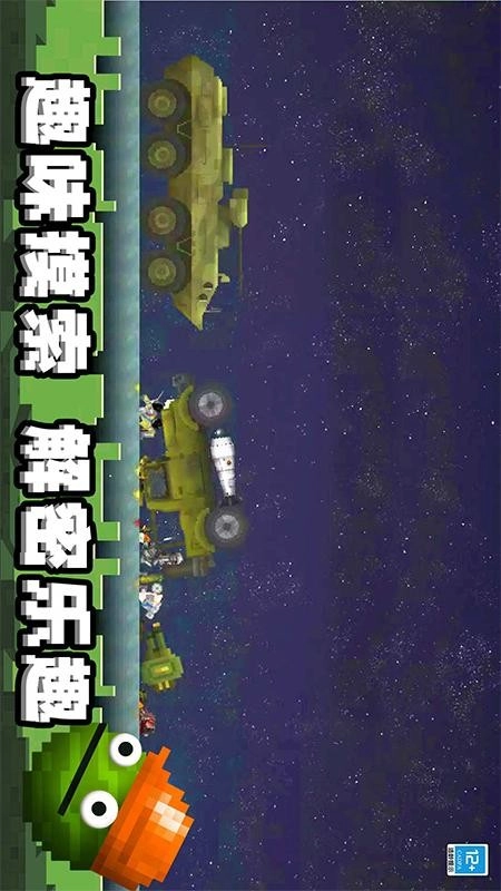 迷你甜瓜世界图1