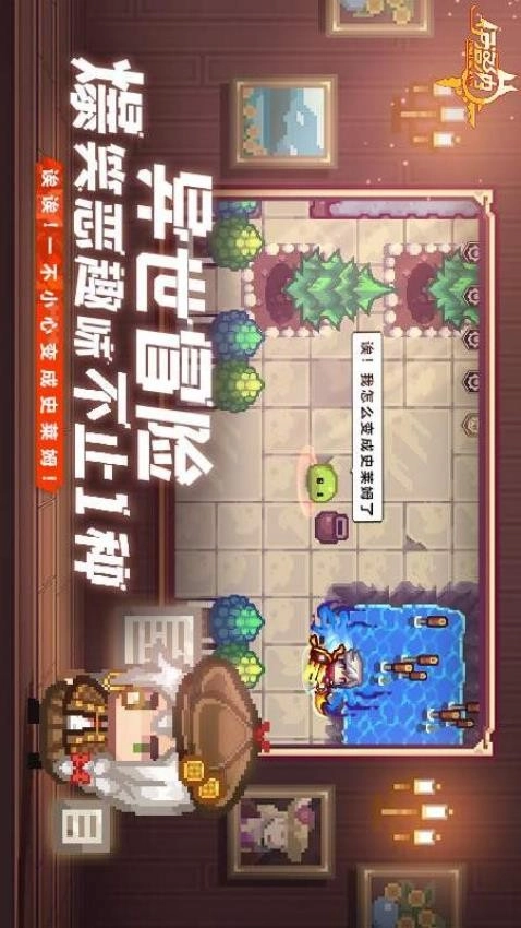 伊洛纳游戏截图2