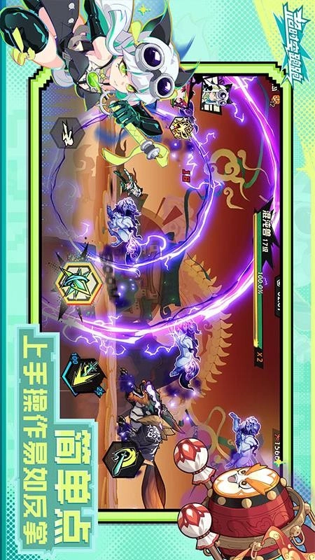 超时空跑跑游戏图1