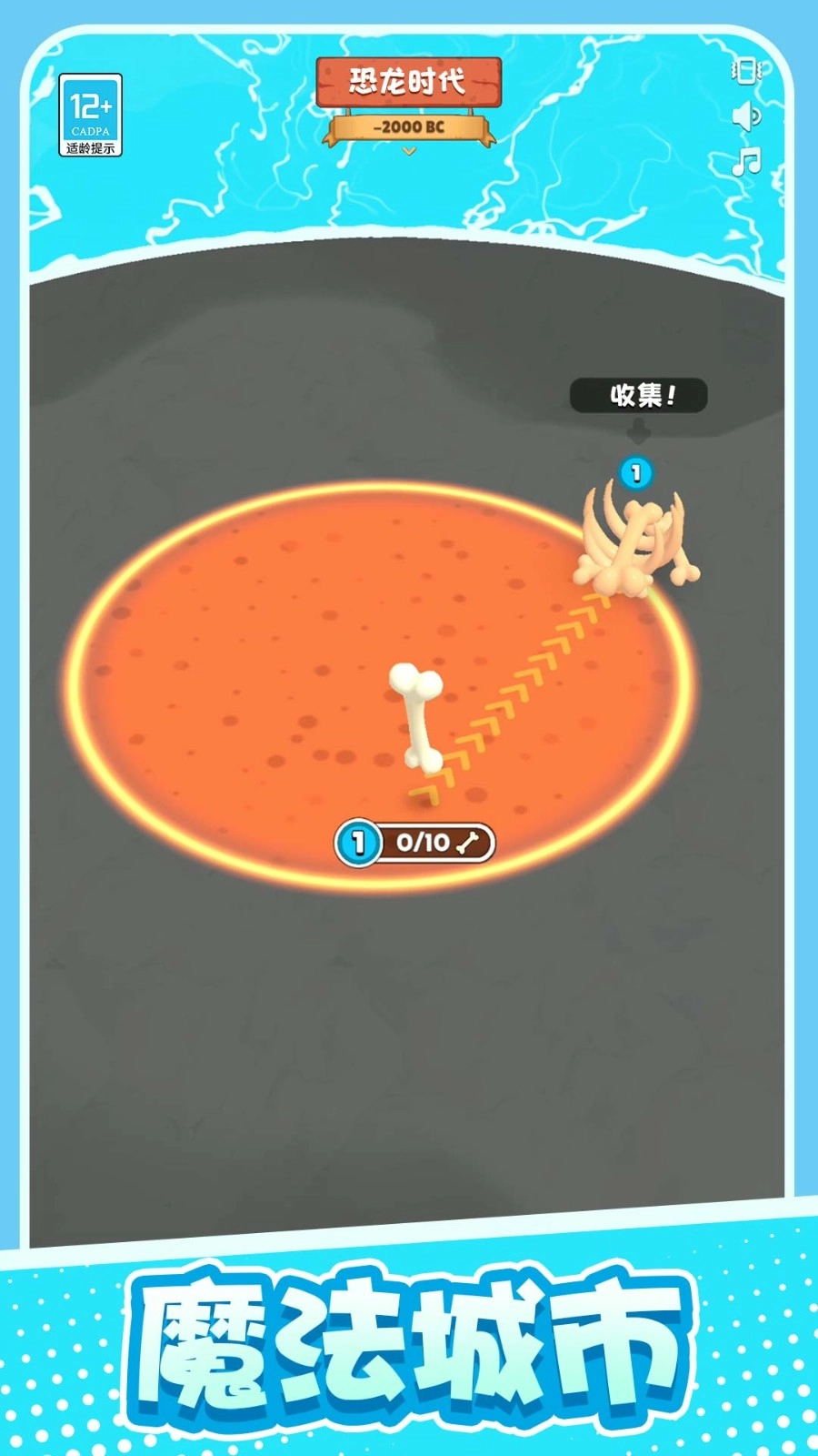 神器超级进化游戏(1)