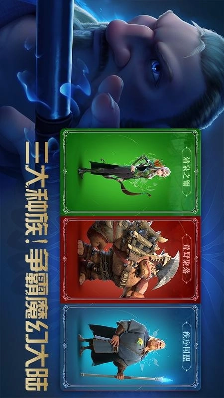 万龙觉醒游戏