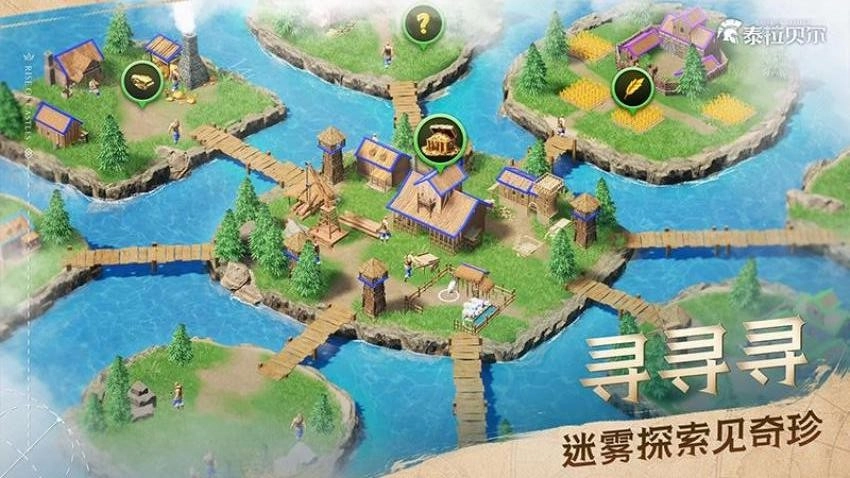 泰拉贝尔游戏图3