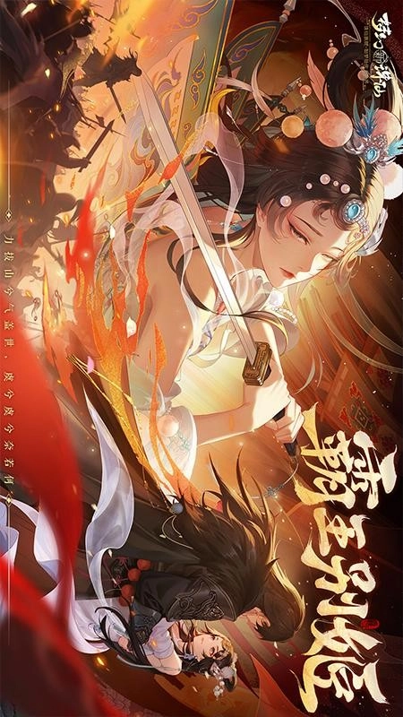 梦幻新诛仙游戏-图5