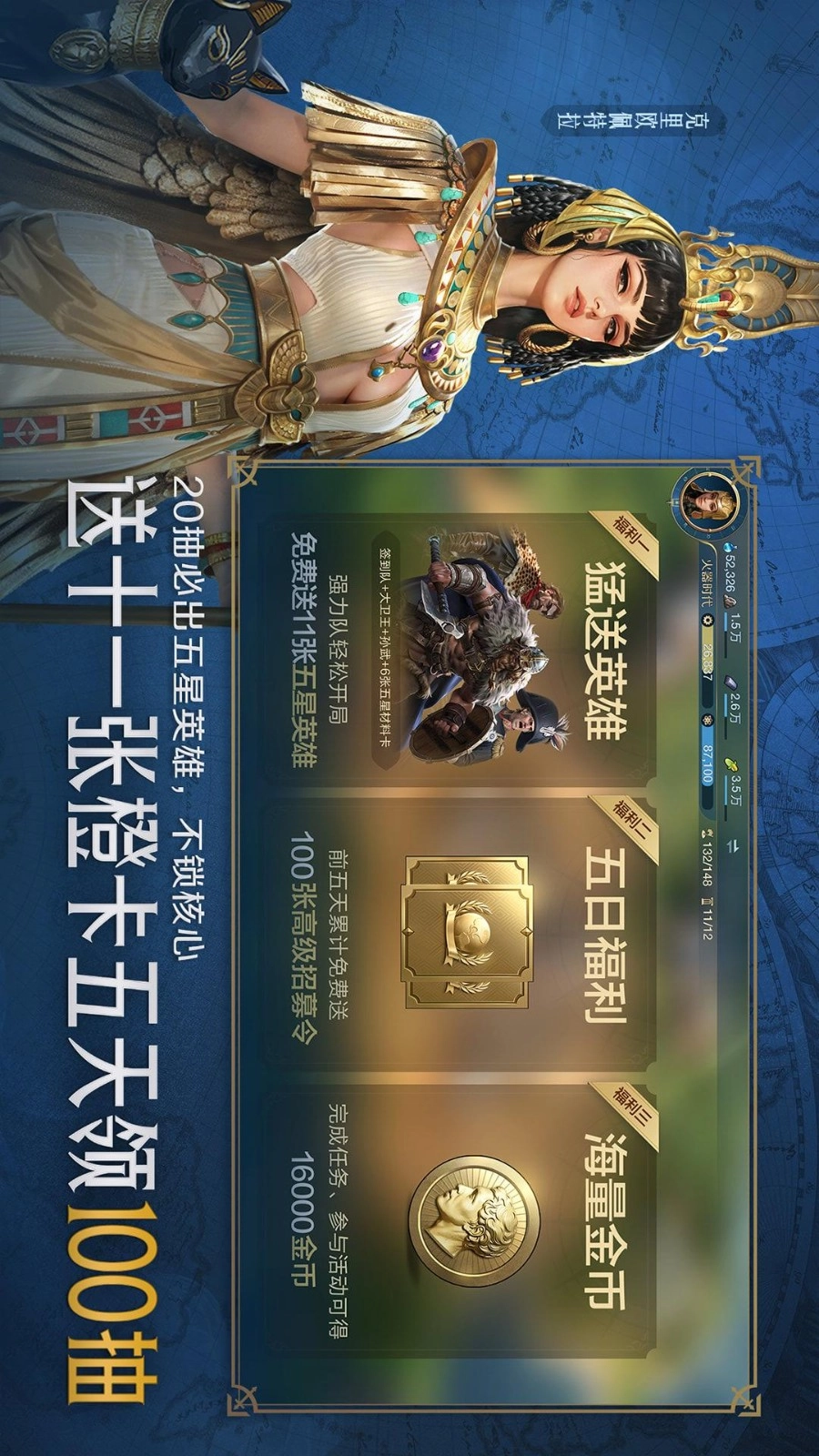 世界启元游戏图4