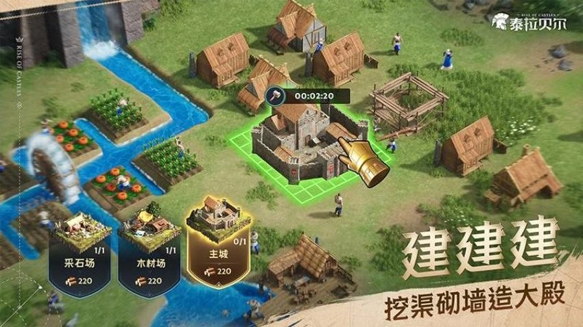 泰拉贝尔游戏图2