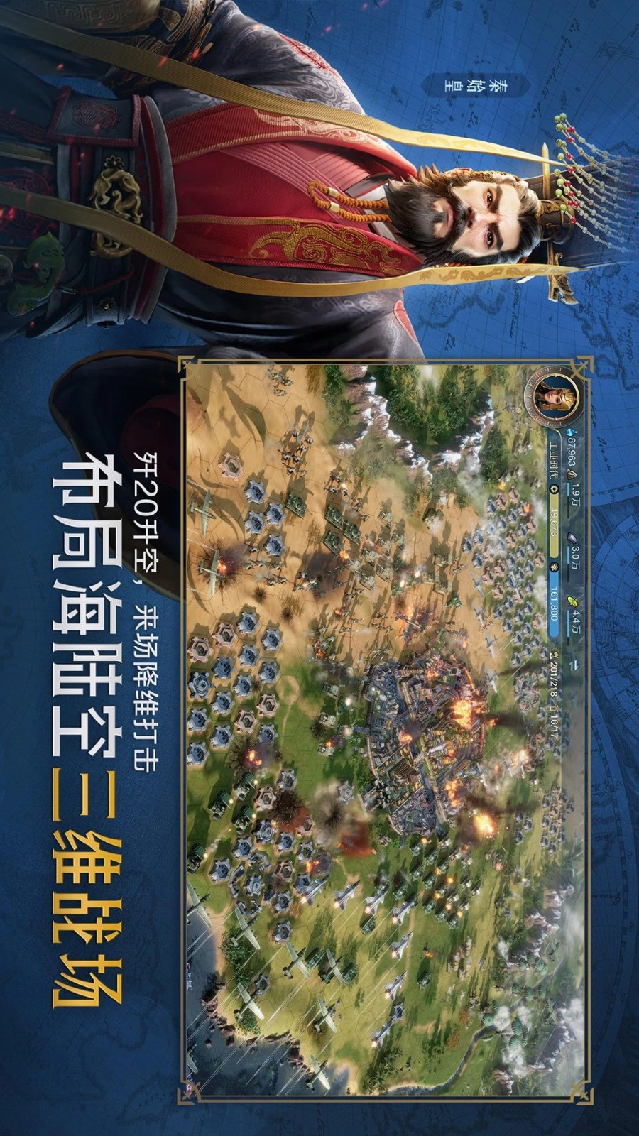 世界启元游戏图2