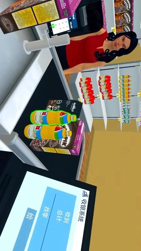 真实超市模拟器游戏