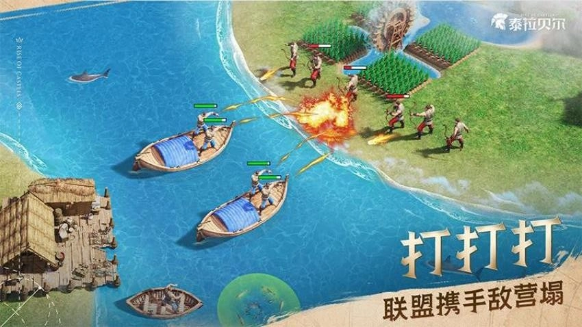 泰拉贝尔游戏图5