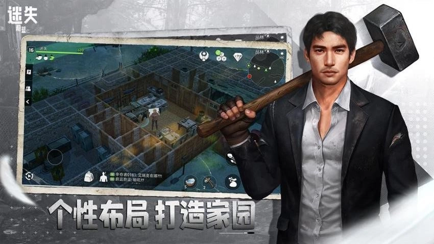迷失蔚蓝图3