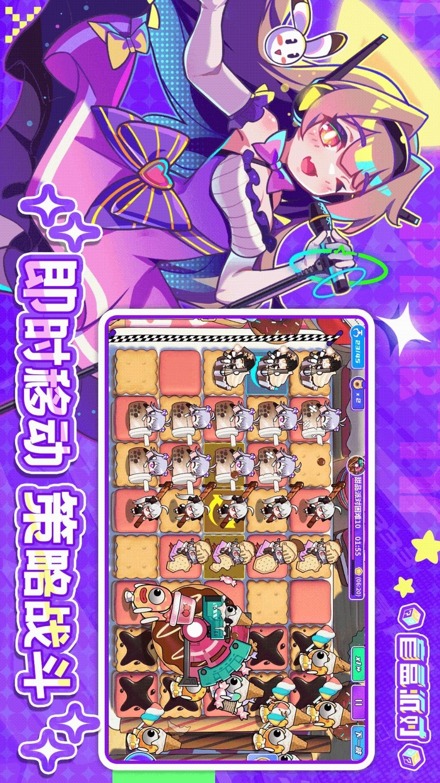 盲盒派对手游