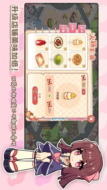 饮料小镇