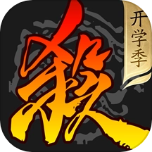 三国杀游戏