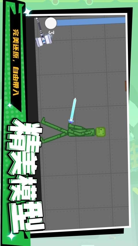 暴走狂徒游戏