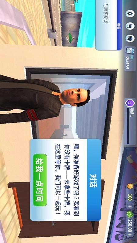 口袋商业模拟游戏