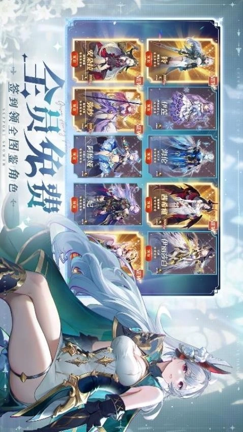 永夜降臨復(fù)蘇游戲圖3