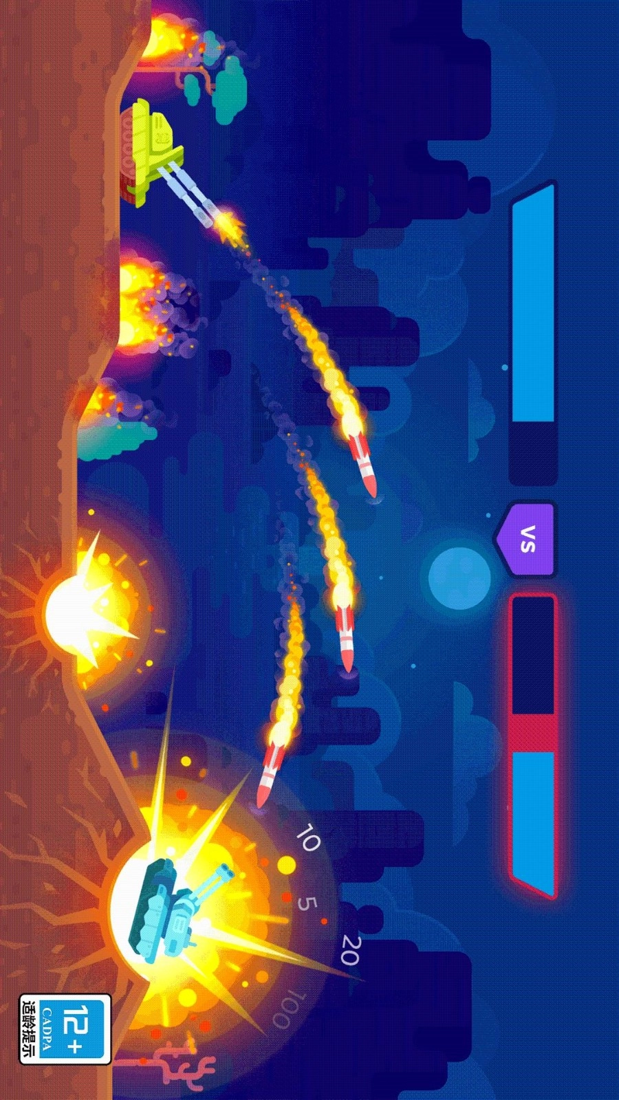 登山坦克王者游戏