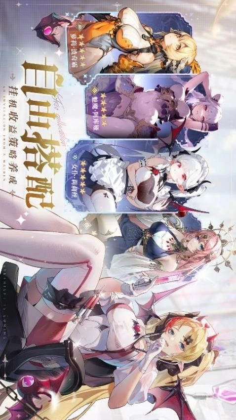 永夜降臨復(fù)蘇游戲圖4