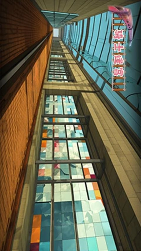 骑士迷宫手机最新版图4