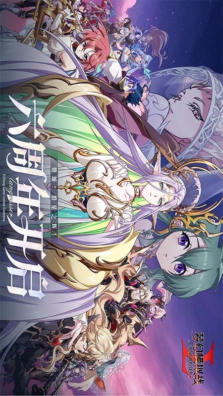 梦幻模拟战游戏