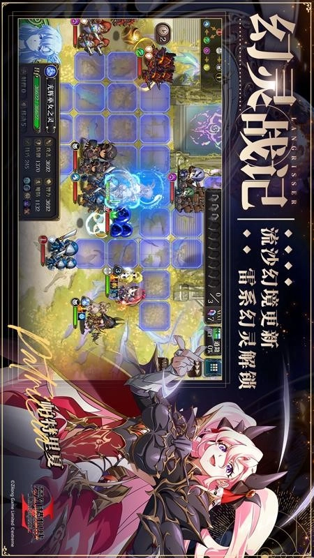 梦幻模拟战游戏