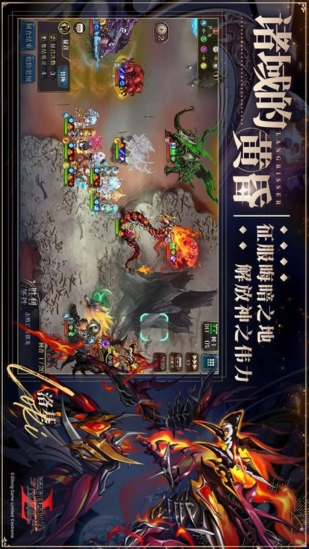 梦幻模拟战游戏