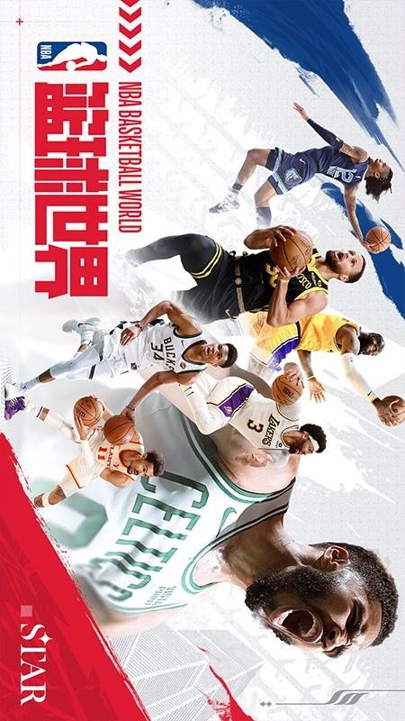 NBA篮球世界游戏-图5
