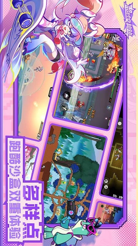 超时空跑跑游戏图5