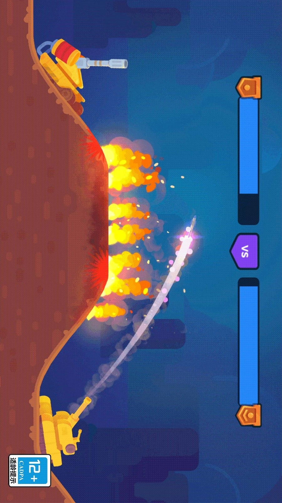 登山坦克王者游戏