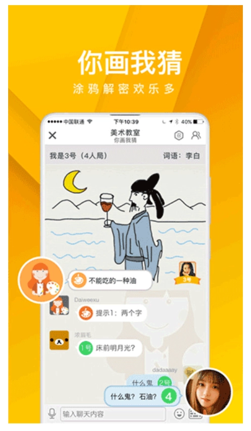 我是卧底无广告版(1)