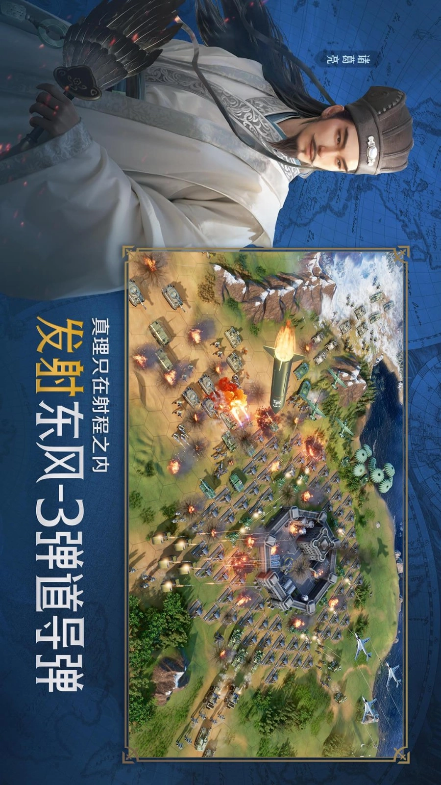 世界启元游戏图1