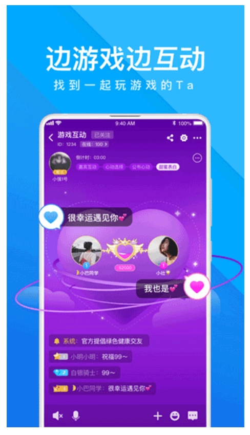 我是卧底无广告版(2)