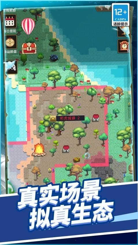 上帝之手点石成金官方正版图4