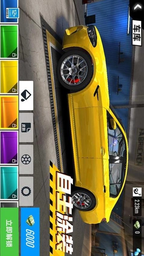 漂移老司机游戏