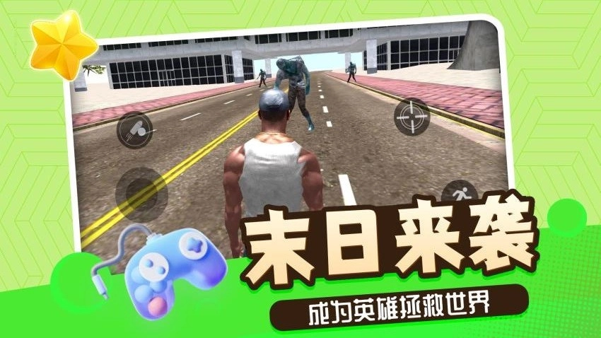 神话小黑游戏(1)