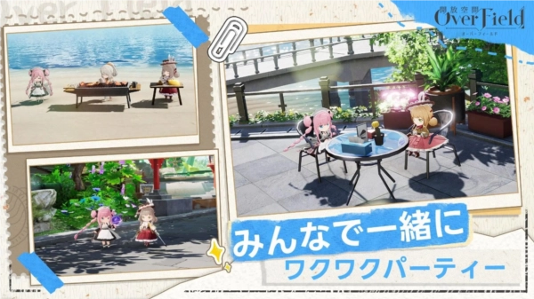 开放空间游戏图4