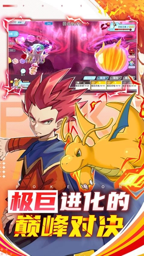 精灵爱合成游戏(1)