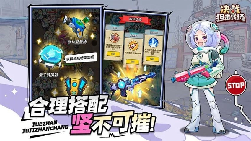 决战狙击战场(4)