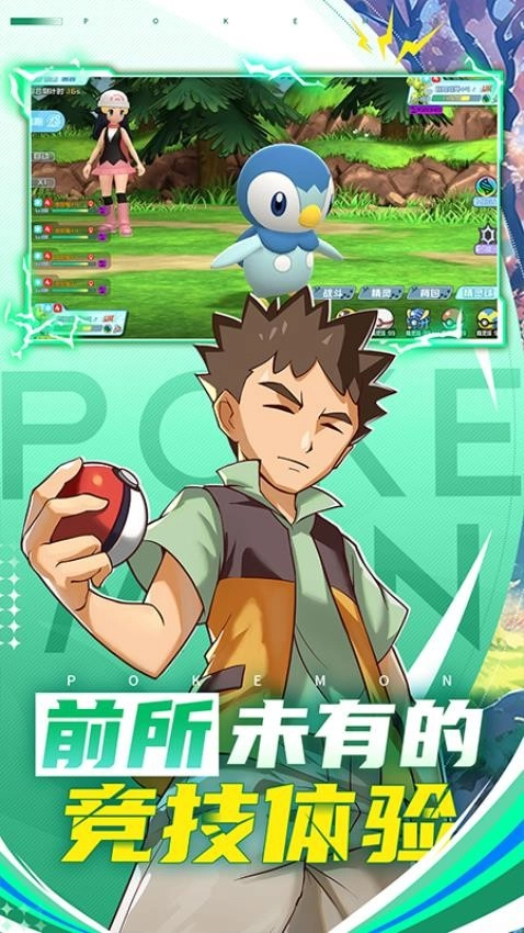 精灵爱合成游戏(3)