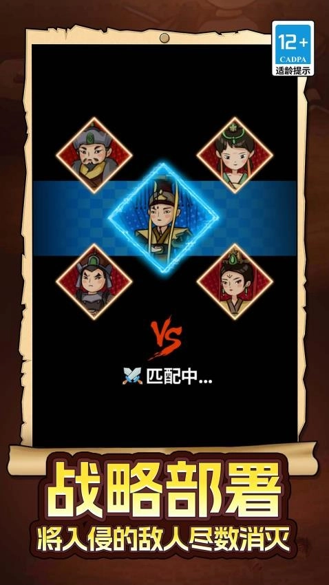 武士与砍杀游戏图2