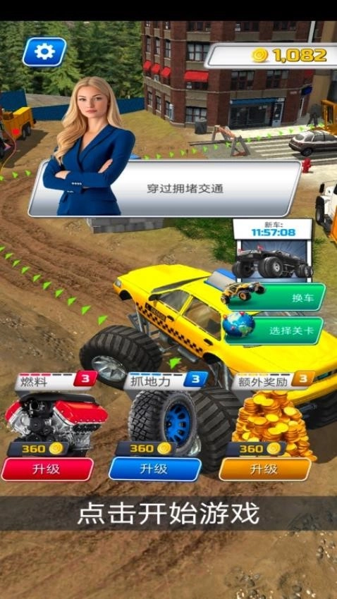 重型卡车模拟器游戏