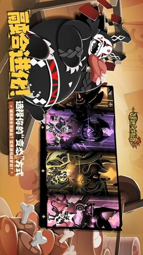 超进化物语2游戏(5)