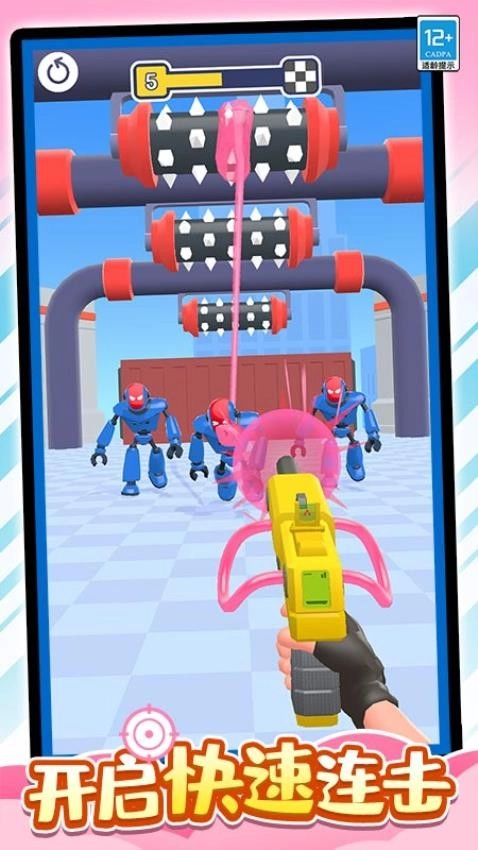 橡皮大作戰(zhàn)游戲圖1