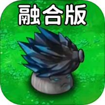 植物战争模拟器